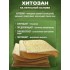 Бинт гемостатический хитозановый в Щелково