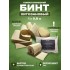 Бинт гемостатический хитозановый в Щелково
