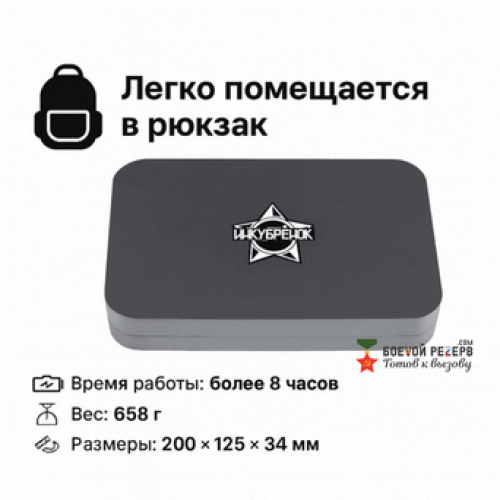 Усилитель сигнала Инкубренок для дронов DJI, Autel, UCO в Щелково