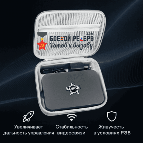 Усилитель сигнала Инкубренок для дронов DJI, Autel, UCO в Щелково