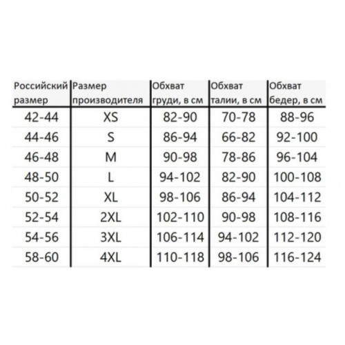 Костюм G2 тактический с наколенниками и налокотниками в Щелково