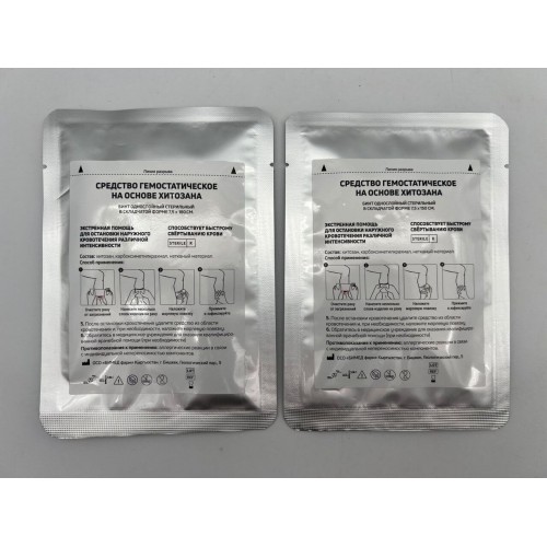Средство гемостатическое на основе хитозана (бинт/салфетка однослойный стерильный в складчатой форме 7,5 х 150 см) в Щелково