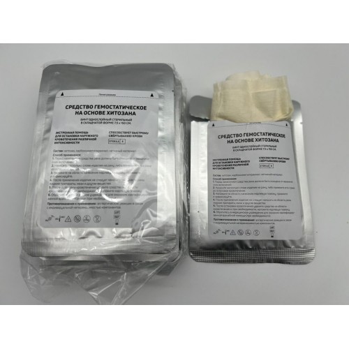 Средство гемостатическое на основе хитозана (бинт/салфетка однослойный стерильный в складчатой форме 7,5 х 150 см) в Щелково