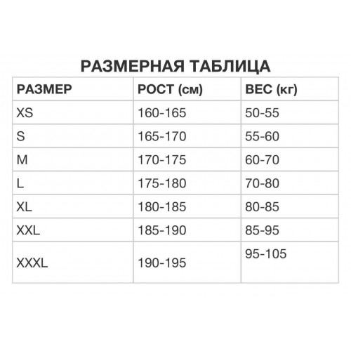 Тактический боевой костюм, чёрный в Щелково